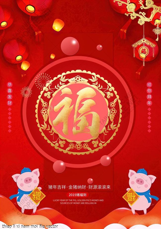 thiep li xi nam moi file vector